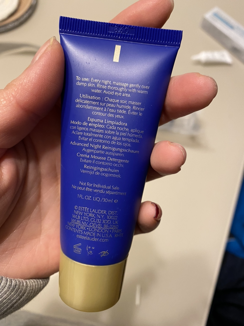 estee lauder/雅诗兰黛 肌透修护特润洁面乳30ml 中小样体验装晒单图