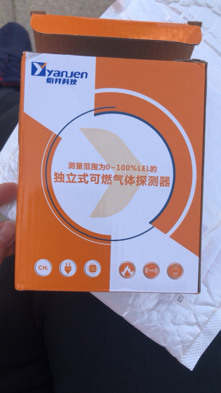 燃气报警器家用报警器天然气厨房煤气泄露探测报警仪国标 A升级款（家用店用）晒单图