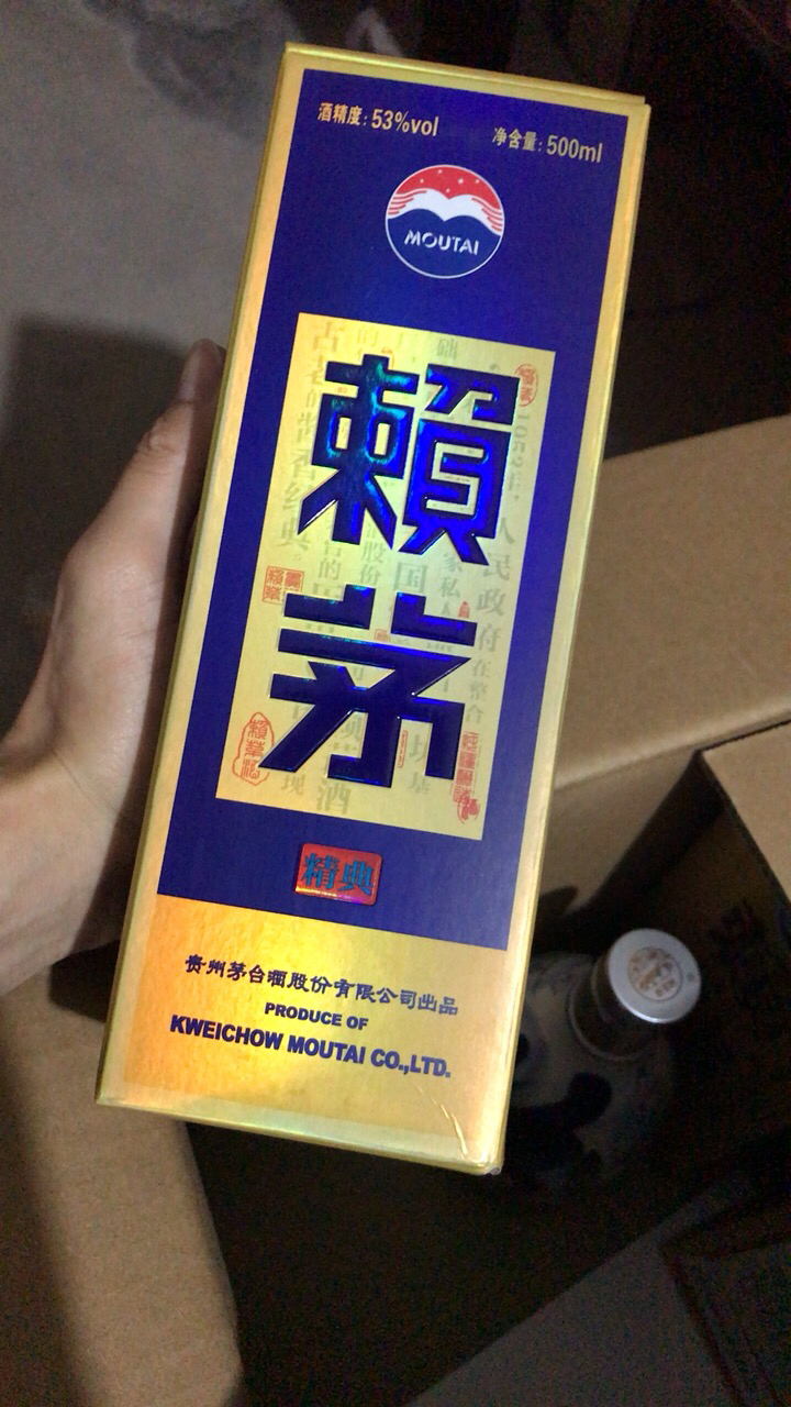 赖茅酒53度酱香型30年(赖茅酒53度酱香型30年那个多少钱一瓶)