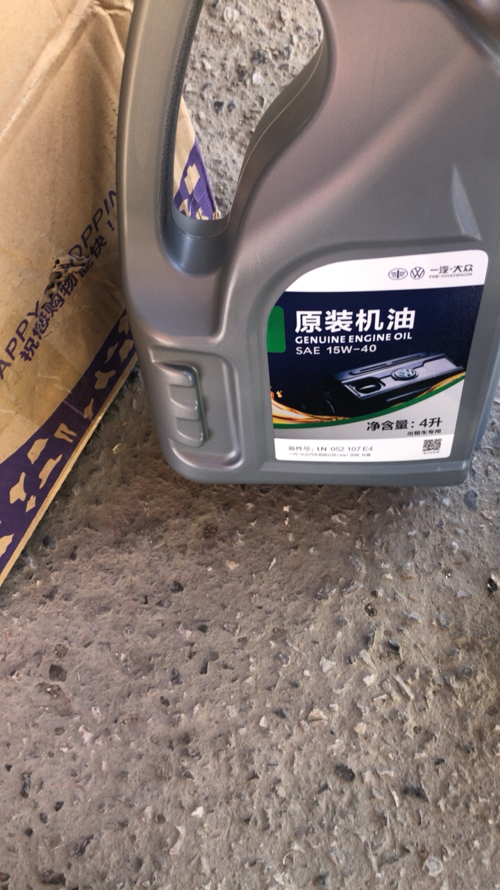 一汽大众(volkswagen)原厂发动机润滑油/机油 半合成15w-40 速腾/迈腾