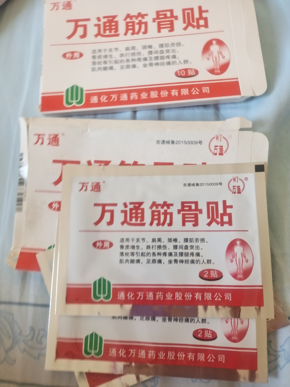 腰间盘突出怎么样 腰间盘突出好不好 腰间盘突出价格 评价 图片 苏宁易购