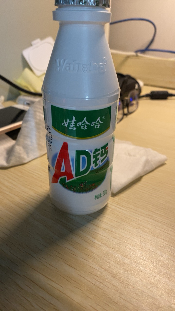 AD钙图片真实图片