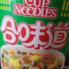 合味道(Cup noodles) 方便面组合装 杯面泡面快餐面 猪骨浓汤风味12杯整箱装晒单图