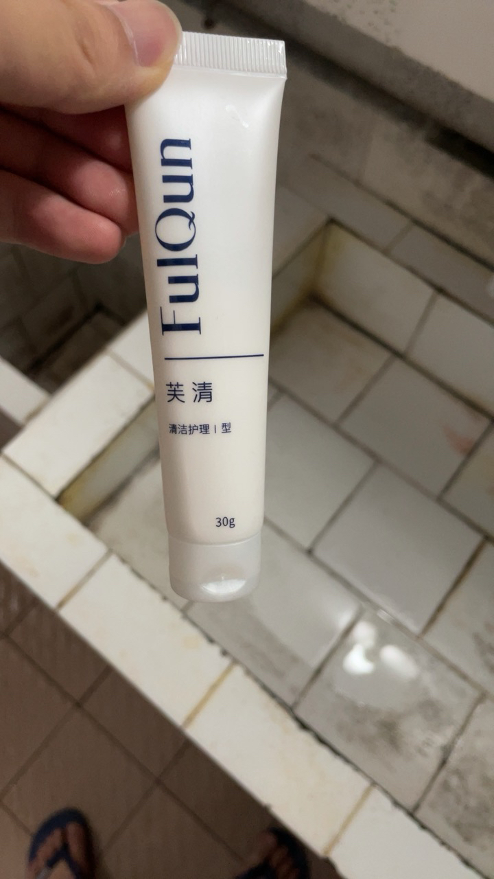 fq芙清医用洗面奶医美女男学生青春痘修护控油清洁敷料祛痘洁面乳晒单