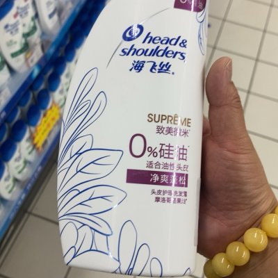 海飞丝洗发水怡神冰凉薄荷200ml 持久去屑清爽柔顺滋养
