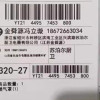 苏泊尔(SUPOR)5.0KW大火力燃气灶小户型单灶台式嵌入式两用灶具钢化玻璃JZT-QB301一级能效(天然气)晒单图