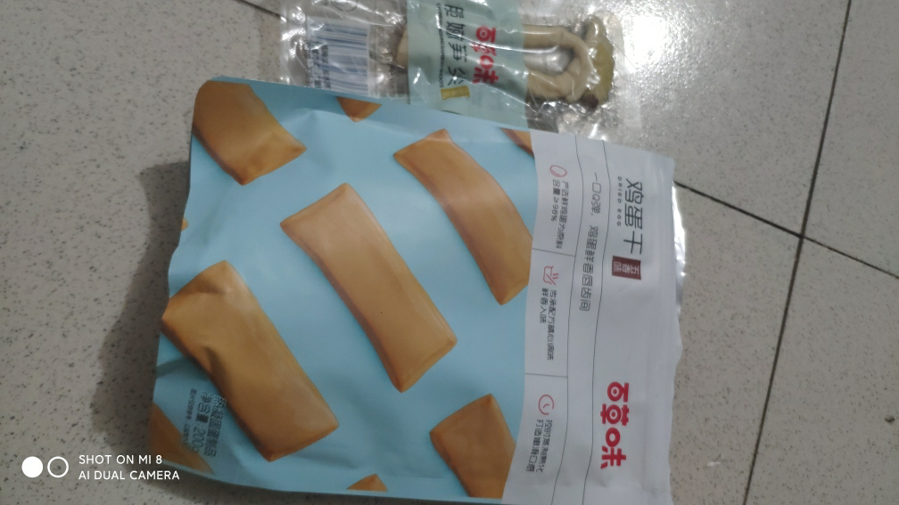 百草味 笋类 泡椒脆笋 200g 办公室零食笋干休闲小吃晒单图