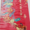 43%vol 500ml 贵州茅台酒（喜宴·红）酱香型白酒价格优惠，服务态度很好，快递也