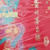 43%vol 500ml 贵州茅台酒（喜宴·红）酱香型白酒价格优惠，服务态度很好，快递也