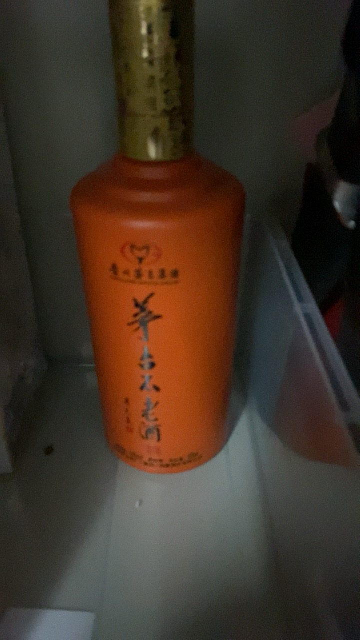 茅台 不老酒 搏系列 53度酱香配制白酒 (黄)500ml*1瓶 单瓶装购买满2瓶送酒袋晒单图