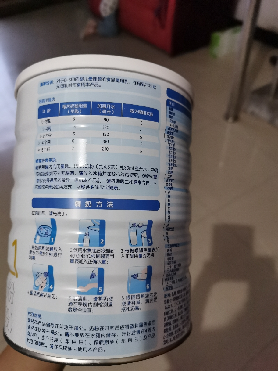佳贝艾特(kabrita)悦白婴儿配方羊奶粉1段(0-6个月)800g(荷兰原装原罐