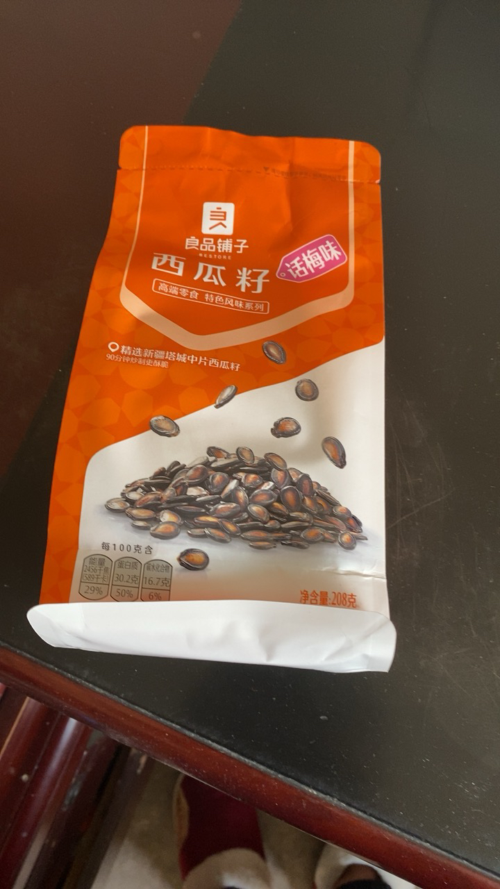 良品铺子瓜子休闲食品