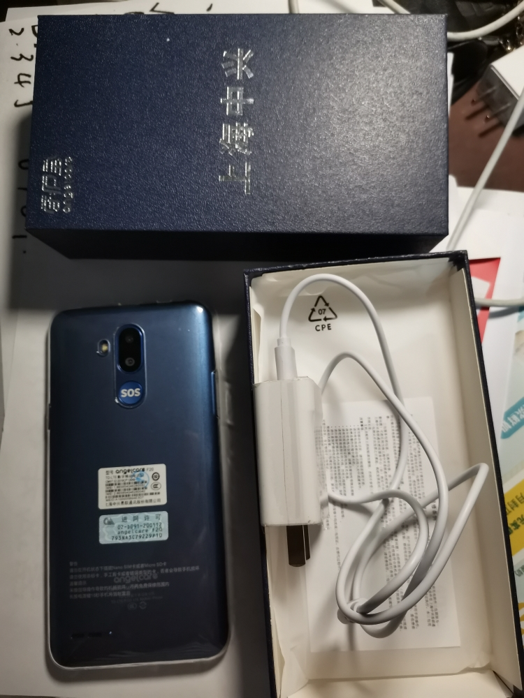 守护宝 f20 蓝色 6.