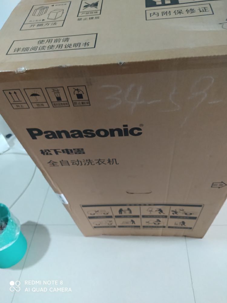 松下[xqb80-t8eks]全自动波轮洗衣机8公斤 家用浸泡洗立体漂 人工智能