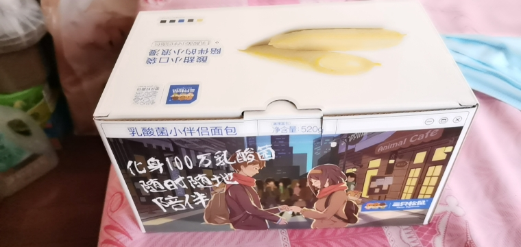 满300减210[三只松鼠_乳酸菌面包520g]休闲零食口袋面包早餐糕点晒单图