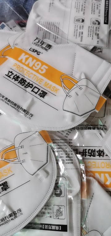 lspg 萬年青製藥一次性口罩kn95 口罩40只(獨立包裝1包1只)立體防護不