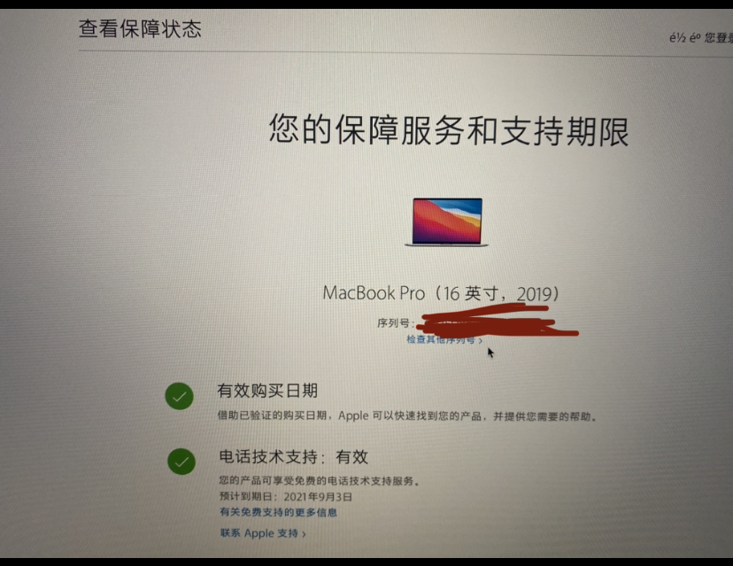 [现已入库发售]2022 新品 苹果 Apple MacBook air M2处理器 13.6英寸 8GB 256GB 笔记本电脑 轻薄本 深空灰晒单图
