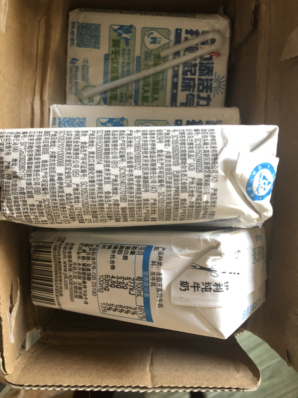 伊利 纯牛奶 250ml*21盒礼盒装晒单图