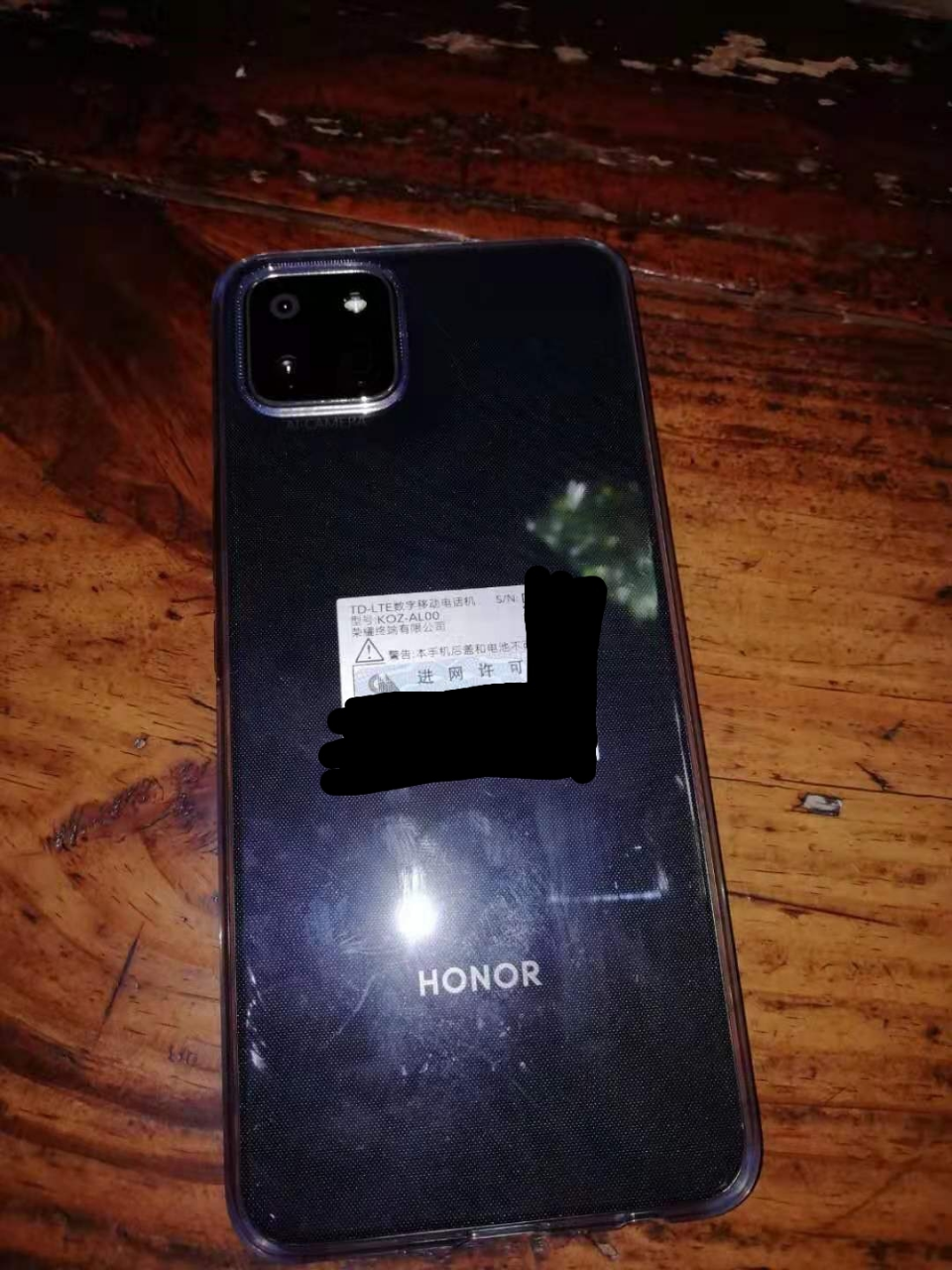 荣耀畅玩20 6gb 128gb 幻夜黑 5000mah大电池 128gb大存储 6.