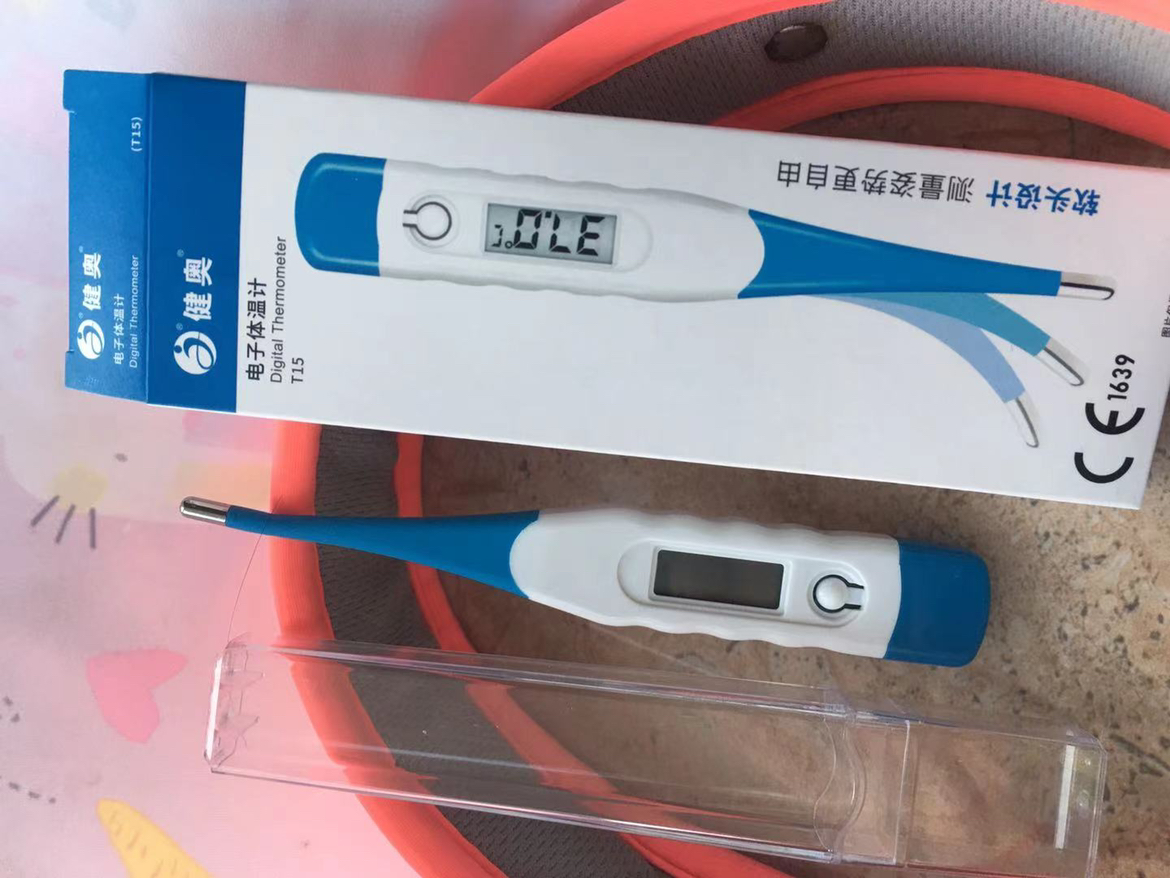 健奥T15SL 电子体温计 成人宝宝儿童婴幼儿口腔腋下家用医用体温计1支装晒单图