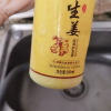 【3瓶装】形象美生姜丝滑护发素300ml 滋润清爽控油顺滑 改善毛躁护发素头发护理生姜洗发水，长发，希望好用吧
