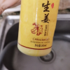 【3瓶装】形象美生姜丝滑护发素300ml 滋润清爽控油顺滑 改善毛躁护发素头发护理生姜洗发水，长发，希望好用吧