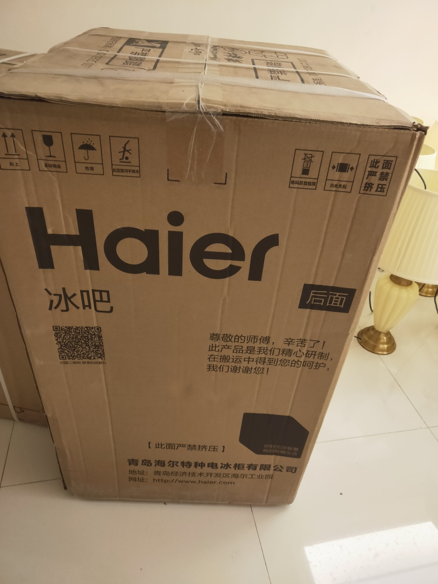 haier海尔冰吧透明玻璃门单门冰箱 办公室冰箱 红酒柜 饮料冷藏柜水果