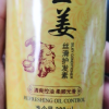 【3瓶装】形象美生姜丝滑护发素300ml 滋润清爽控油顺滑 改善毛躁护发素头发护理已经第二次购买了好
