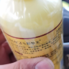 【3瓶装】形象美生姜丝滑护发素300ml 滋润清爽控油顺滑 改善毛躁护发素头发护理已经第二次购买了好