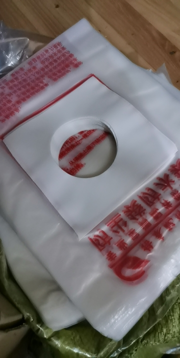 帮客材配 空调打孔袋安装钻孔袋防水防尘袋 0.