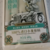 鲁花玉带波浪面条600g*4 营养早餐挂面 热干面 汤面 干拌面 炒面 细面 煮面 火锅面 细直面 速食面晒单图