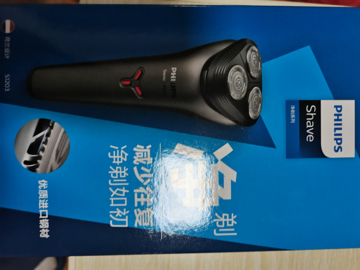 飞利浦(philips) 电动剃须刀 旋转式三刀头充电式男士刮胡刀 s1203