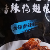 [领卷300-210]鼠大厨 甜辣鸭脖108gx1袋 甜辣休闲卤味鸭脖子鸭肉类零食小包真空小吃晒单图