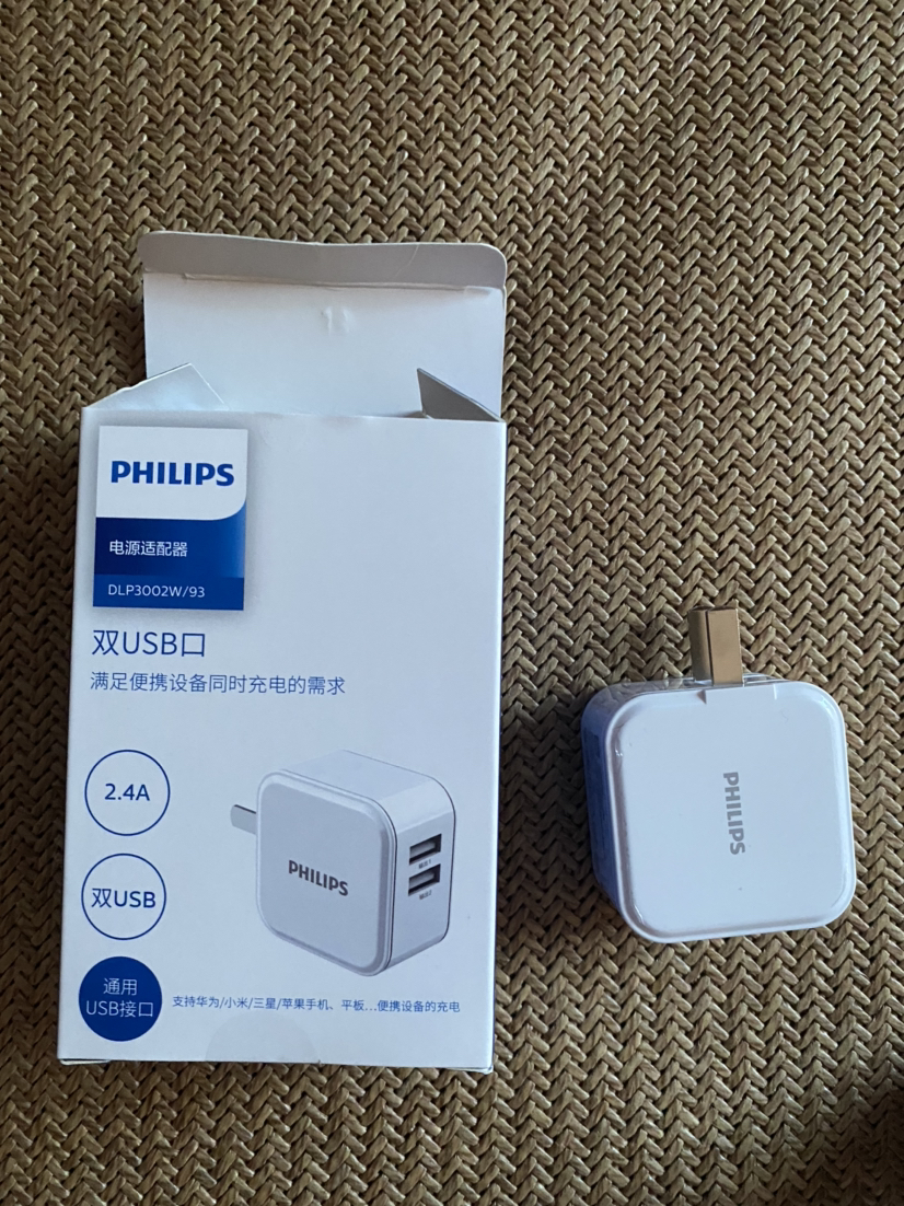 飞利浦(philips)双口充电器多口usb充电头3.