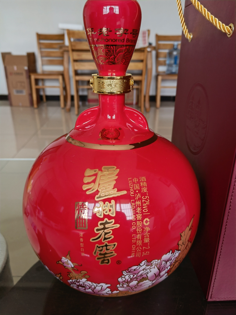 52度 泸州老窖 特曲 2.5l 大坛美酒 浓香型白酒晒单图