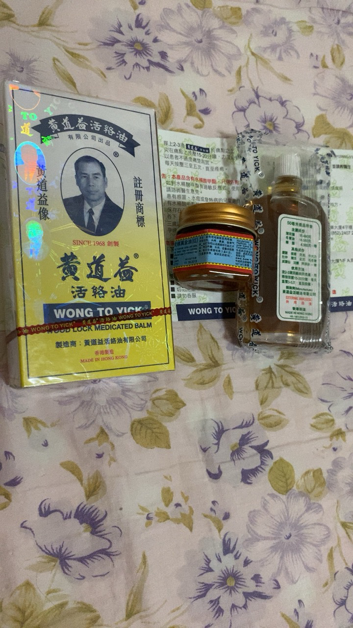 虎标(tigermark) 万金油(红)港版 蚊虫叮咬痕痒晕车晕船头晕呕吐 香港