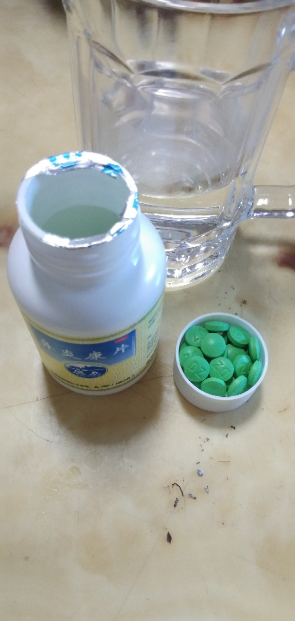 德众 鼻炎康片 150片 大瓶装 清热消肿 用于急慢性鼻炎 过敏性鼻炎