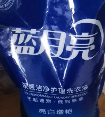 蓝月亮 亮白增艳薰衣草洗衣液袋装1kg*4 低泡易漂洗 白衣更白 彩衣更艳 温和不伤手晒单图