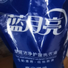 蓝月亮 亮白增艳薰衣草洗衣液袋装1kg*4 低泡易漂洗 白衣更白 彩衣更艳 温和不伤手补充装非常好，价格合算不浪费