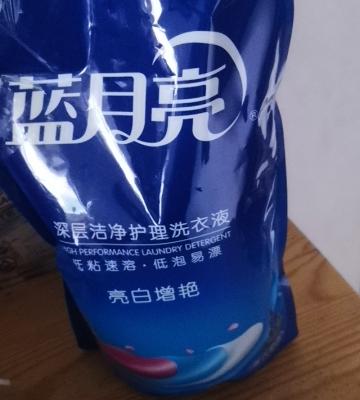 蓝月亮 亮白增艳薰衣草洗衣液袋装1kg*4 低泡易漂洗 白衣更白 彩衣更艳 温和不伤手晒单图