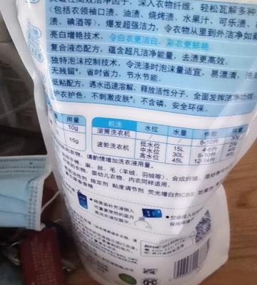 蓝月亮 亮白增艳薰衣草洗衣液袋装1kg*4 低泡易漂洗 白衣更白 彩衣更艳 温和不伤手晒单图
