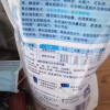 蓝月亮 亮白增艳薰衣草洗衣液袋装1kg*4 低泡易漂洗 白衣更白 彩衣更艳 温和不伤手补充装非常好，价格合算不浪费