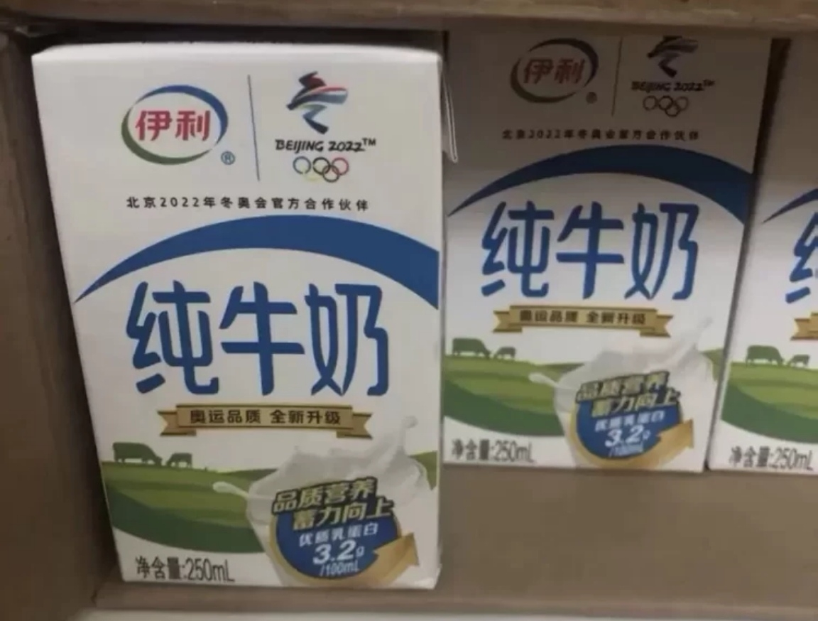 伊利 純牛奶 250ml*21盒禮盒裝曬單圖