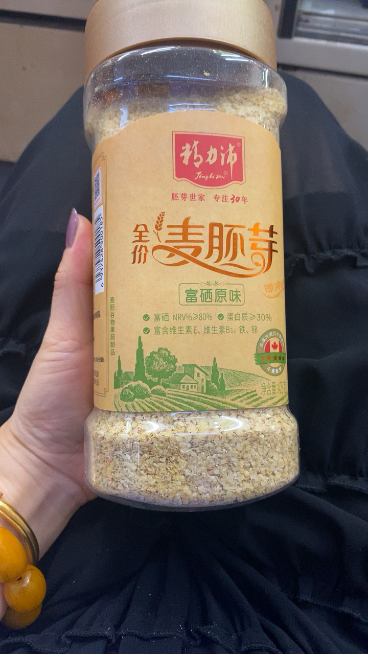 精力沛全价麦胚芽富硒原味纯小麦胚芽片粉即食谷物早餐425g晒单图