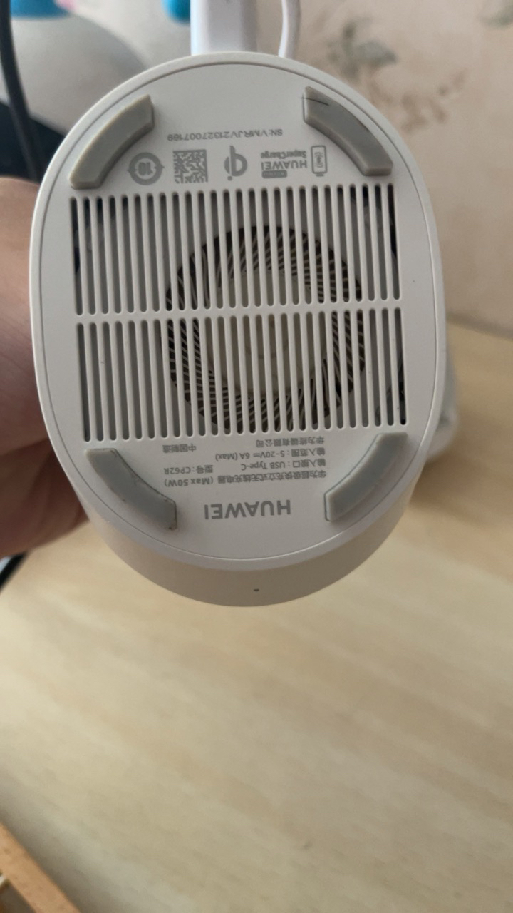 华为超级快充50w立式无线充电器(max 50w)cp62r套装版含华为超级快充