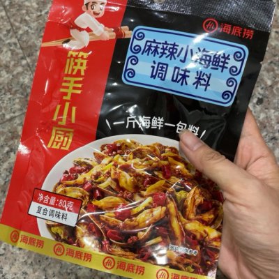 海底撈麻辣海鮮調料包水煮肉片夫妻肺片霸道椒麻雞海鮮火鍋底料油燜炒