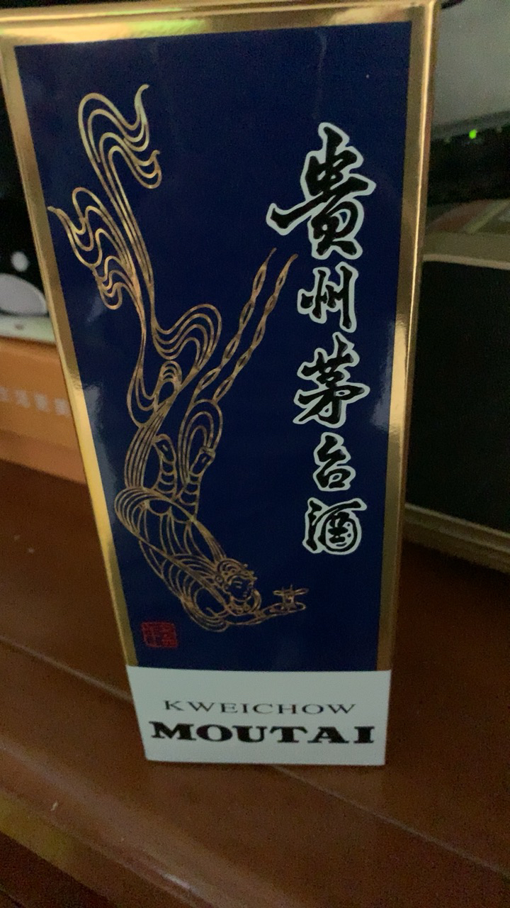 53度500ml 飛天茅臺 年份隨機商家:中富酒行旗艦店酒的外包裝包裹的