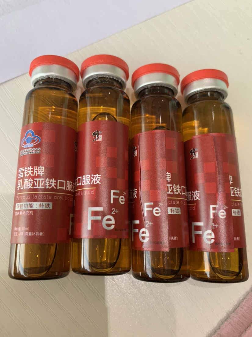 修正 乳酸亚铁口服液补铁可搭中老年成人孕妇补血产品 90支礼盒装晒单