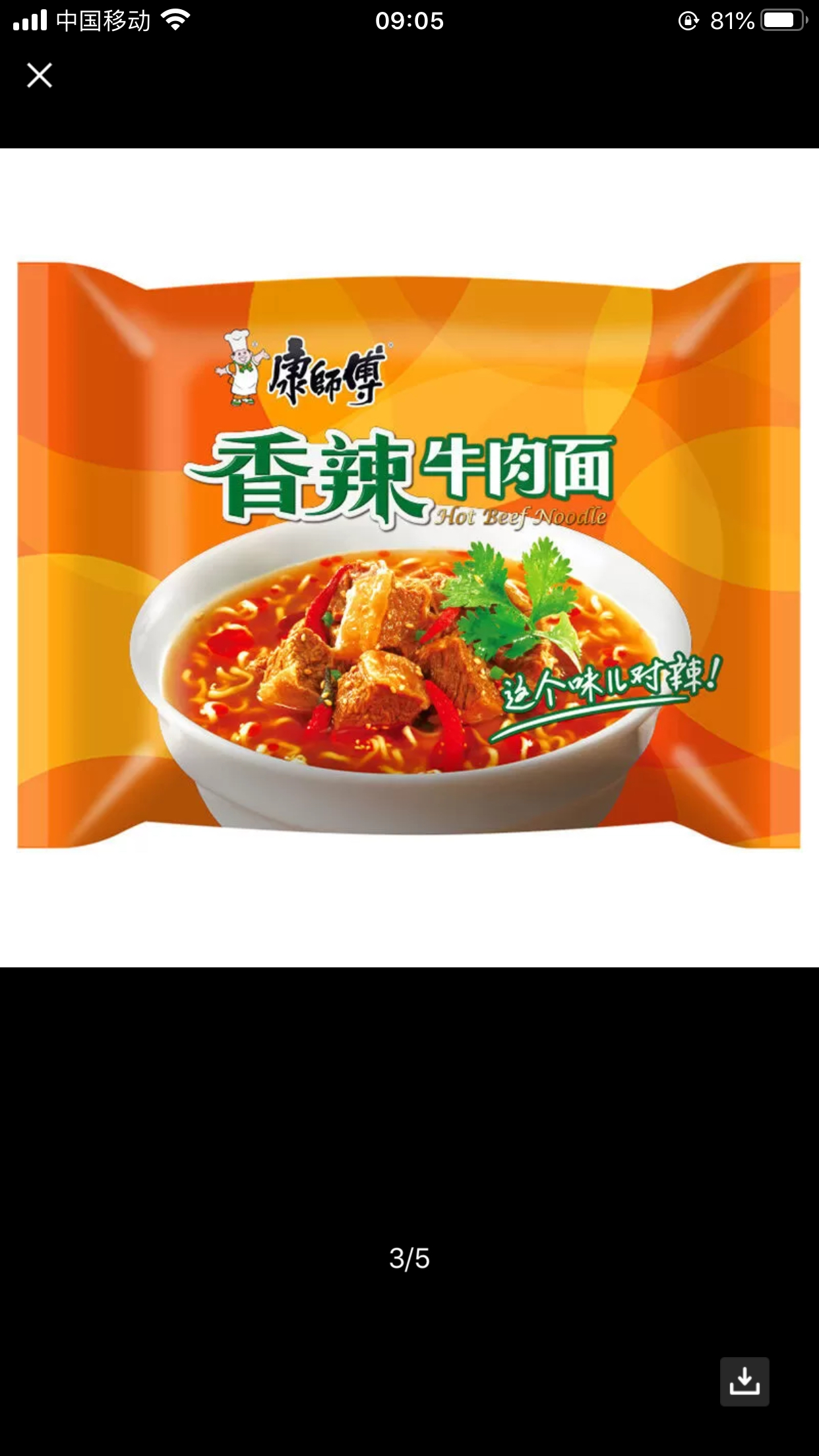 康师傅红烧牛肉袋面