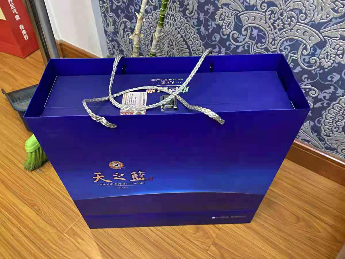 洋河(yanghe)蓝色经典 天之蓝 52度 480ml*2 礼盒装(新老包装随机发货